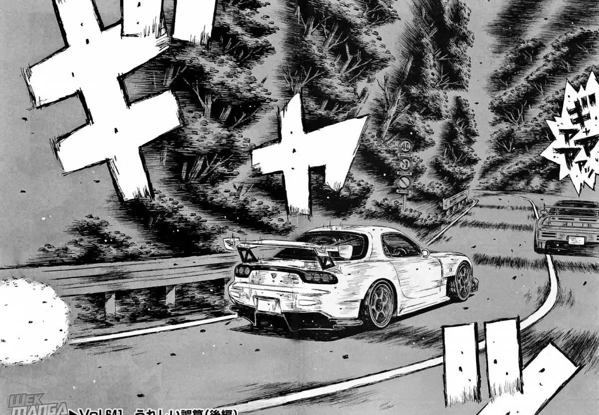 Initial D Chapter 641 page 2