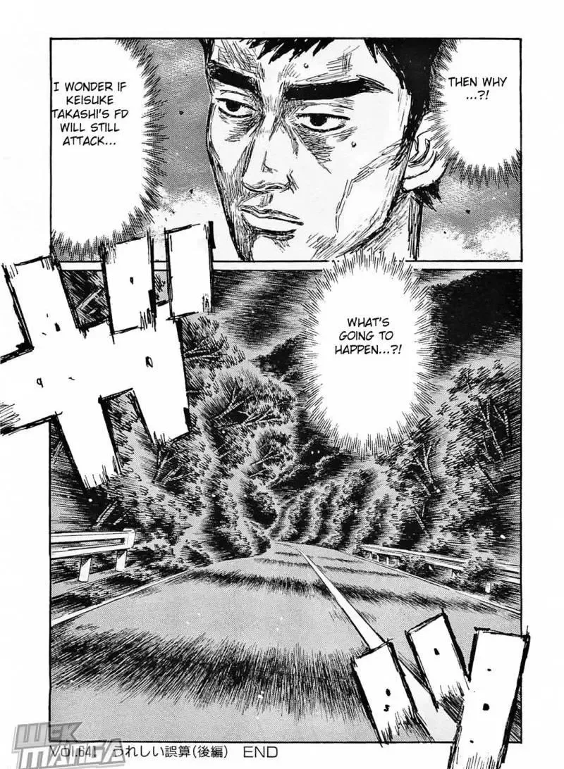 Initial D Chapter 641 page 8