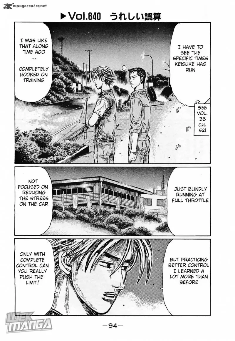 Initial D Chapter 640 page 1
