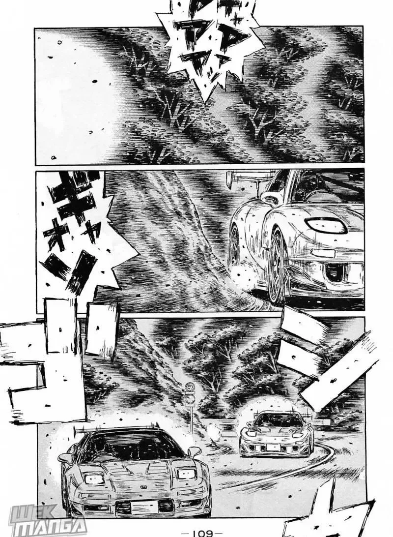 Initial D Chapter 641 page 6