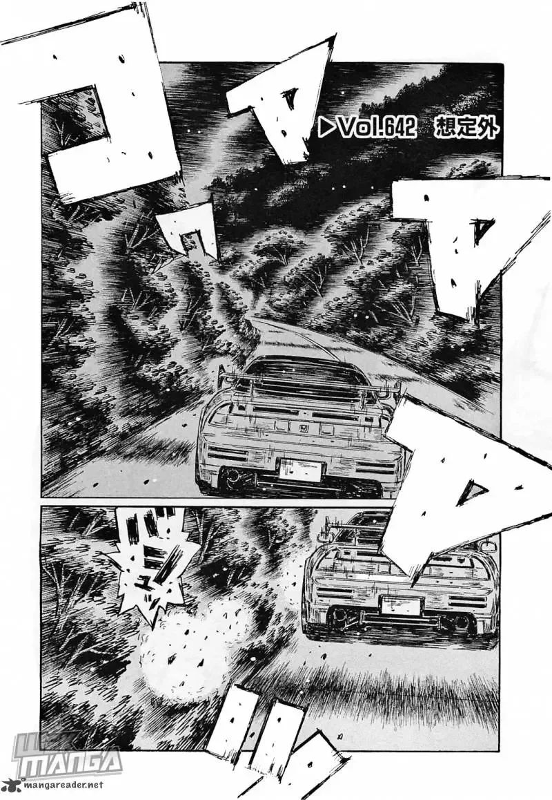 Initial D Chapter 642 page 1