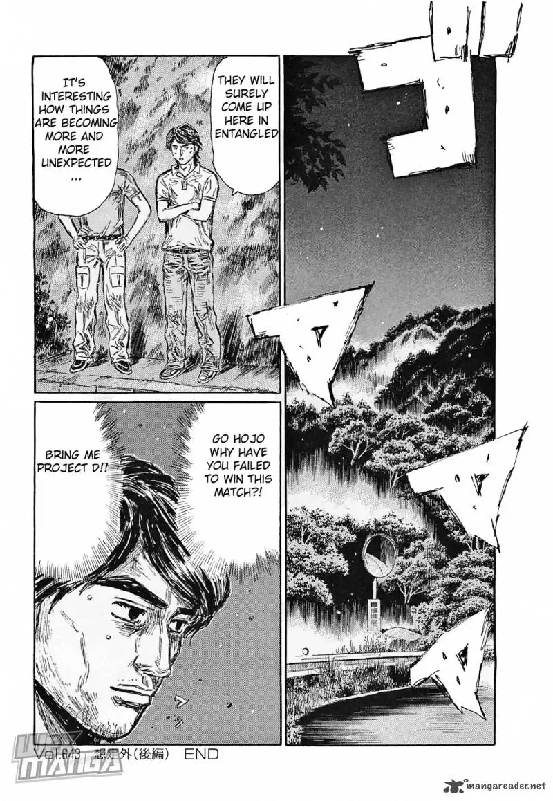 Initial D Chapter 643 page 7
