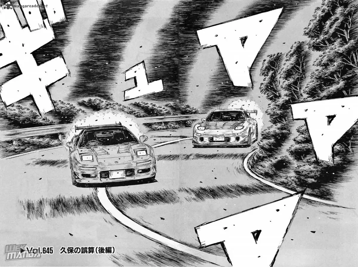 Initial D Chapter 645 page 1