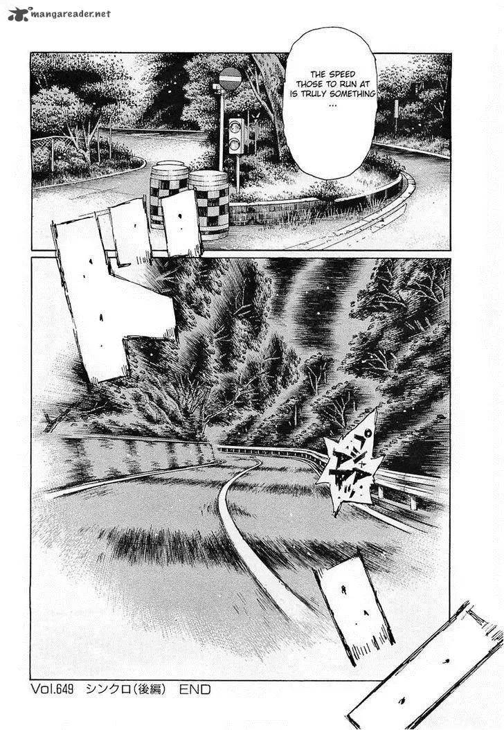 Initial D Chapter 649 page 9