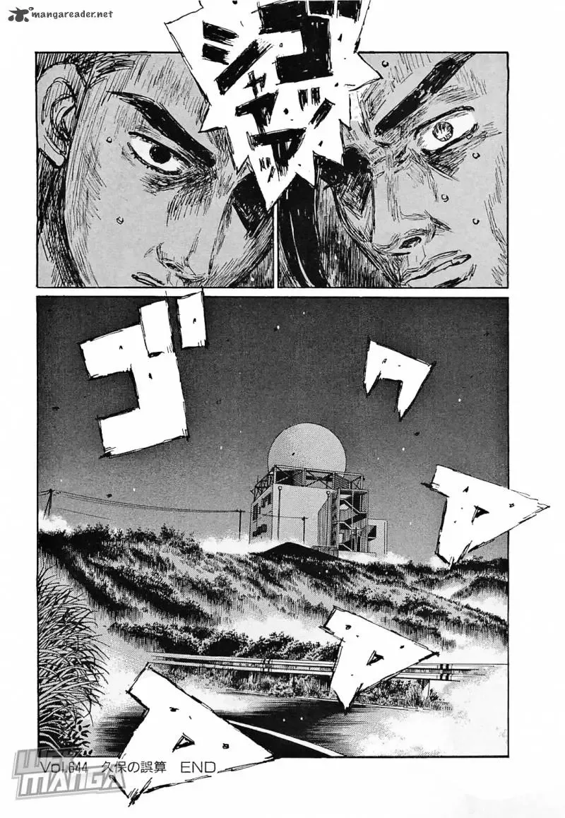 Initial D Chapter 644 page 8
