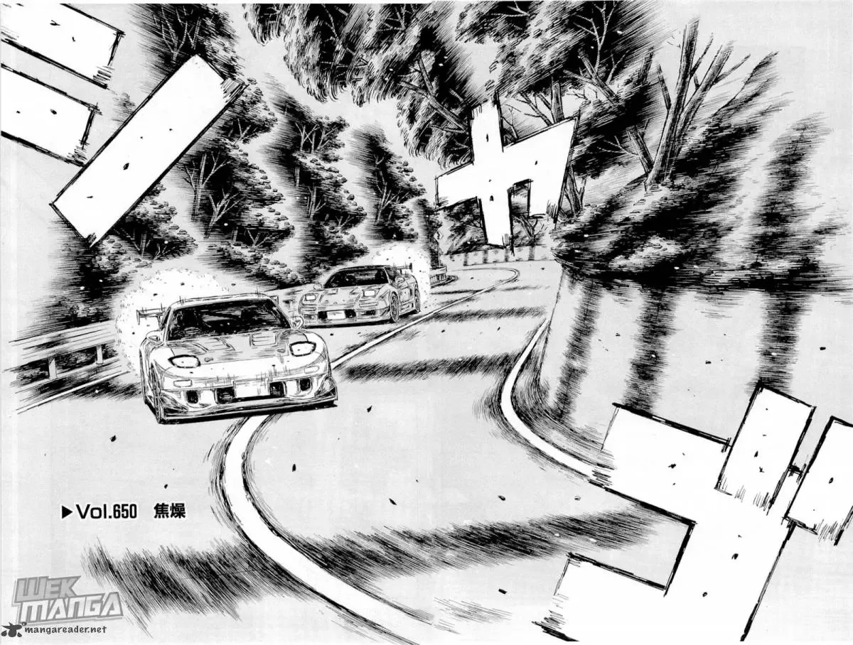 Initial D Chapter 650 page 2