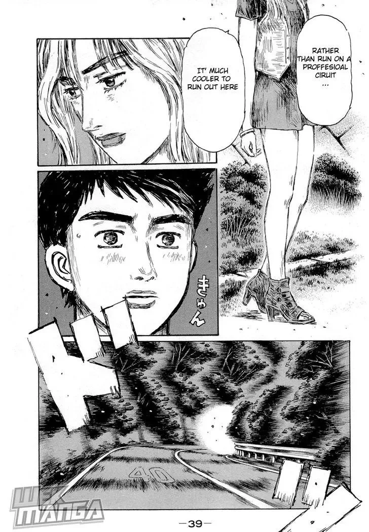 Initial D Chapter 653 page 8