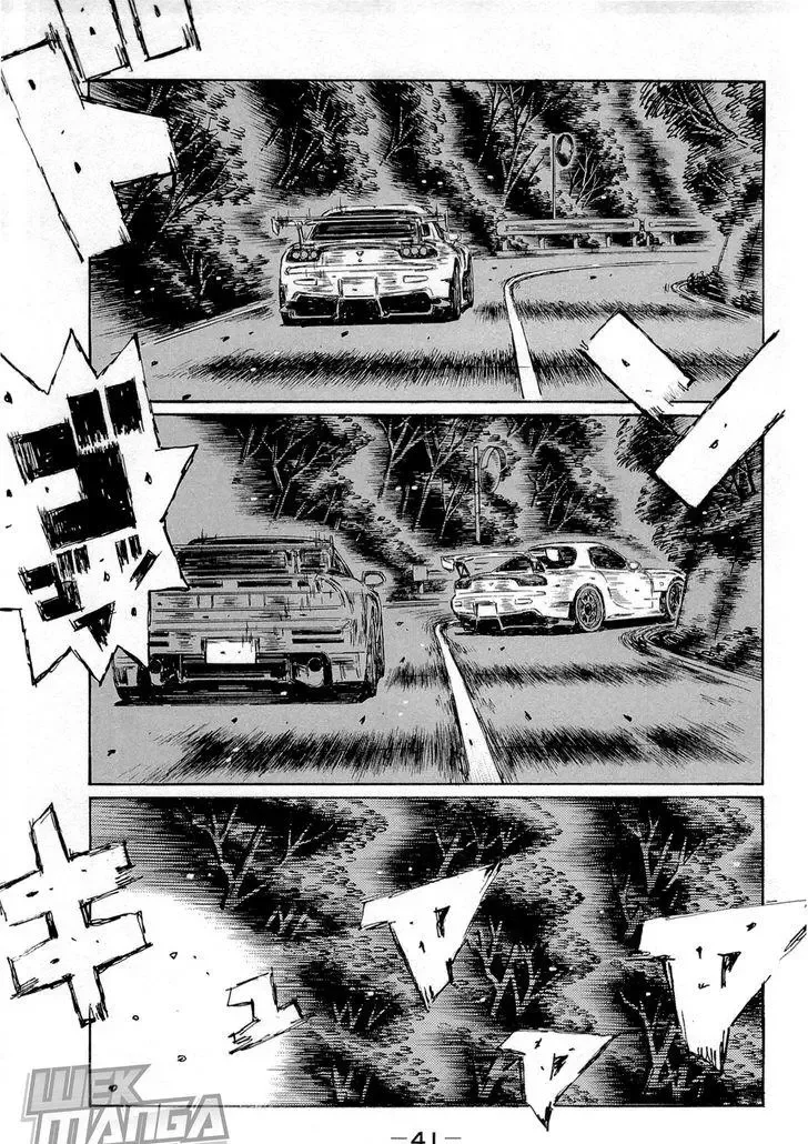 Initial D Chapter 653 page 10