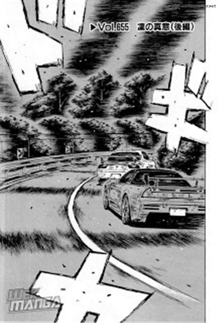 Initial D Chapter 655 page 1