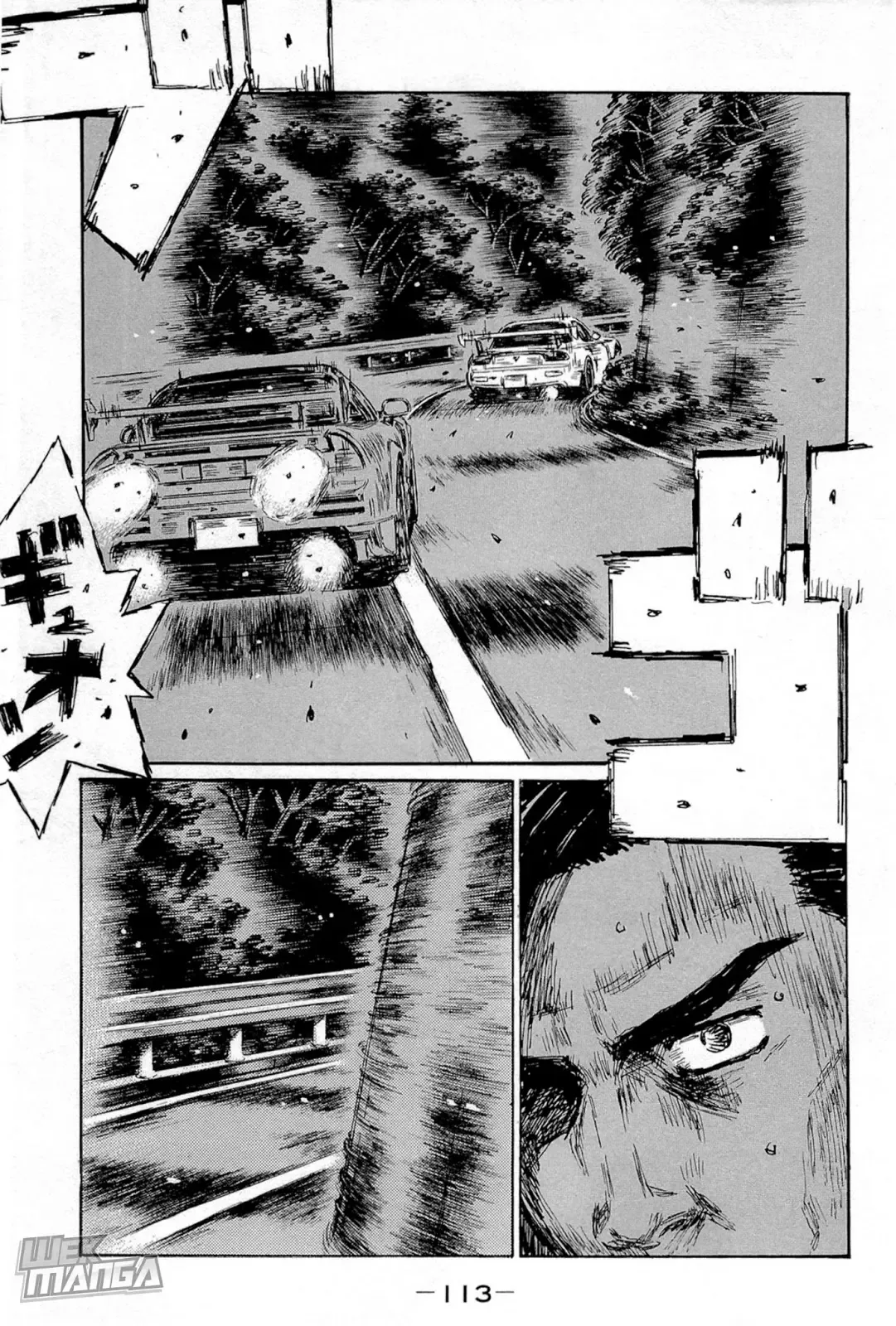 Initial D Chapter 661 page 6