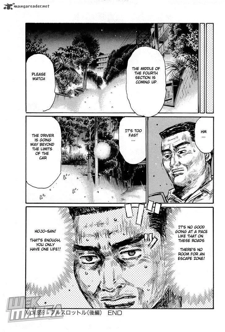 Initial D Chapter 659 page 8
