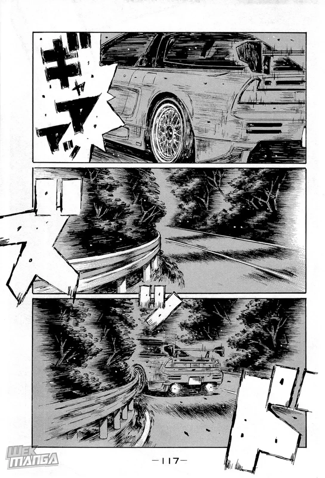 Initial D Chapter 662 page 1