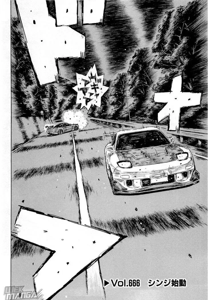 Initial D Chapter 666 page 1