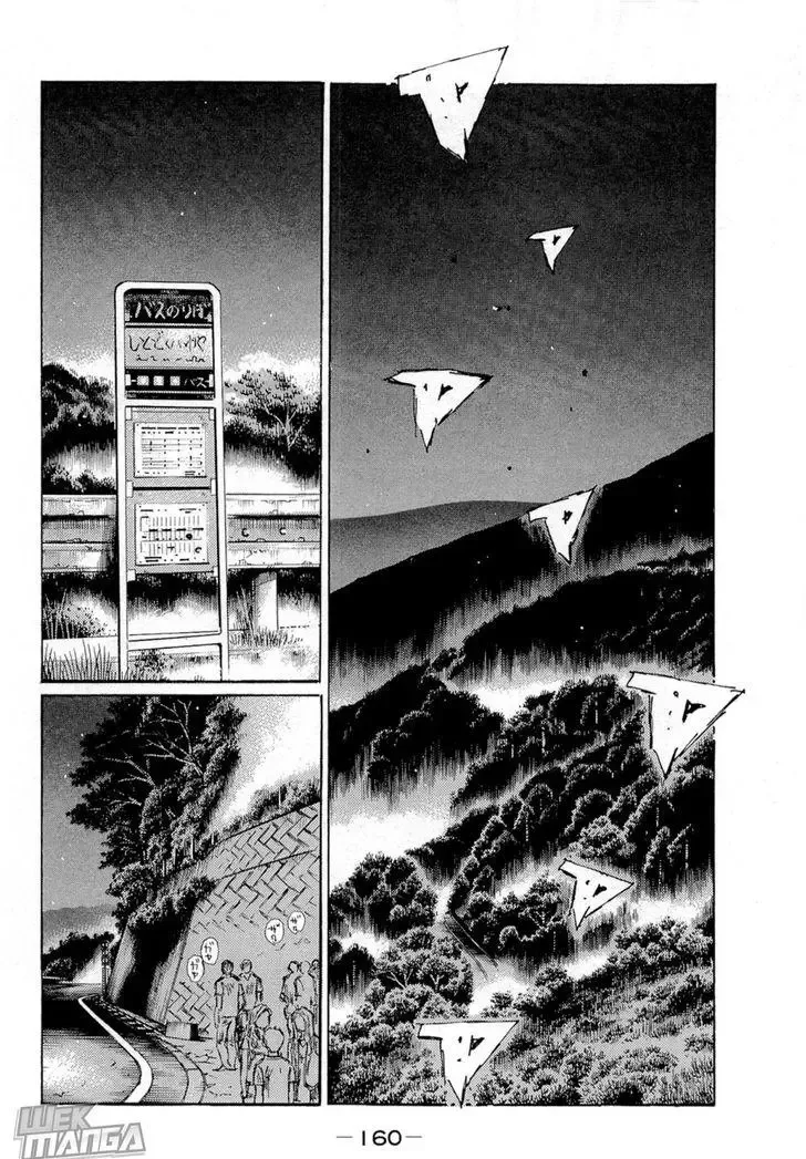 Initial D Chapter 666 page 3