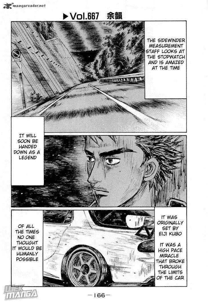 Initial D Chapter 667 page 1
