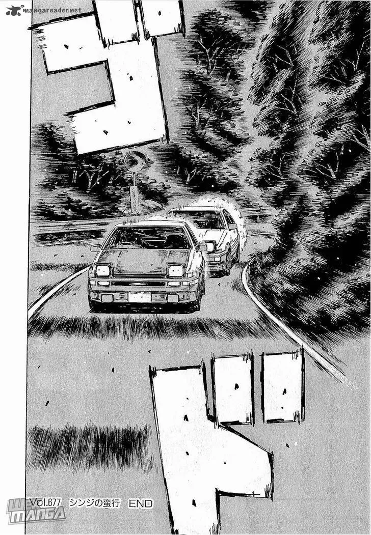 Initial D Chapter 677 page 10
