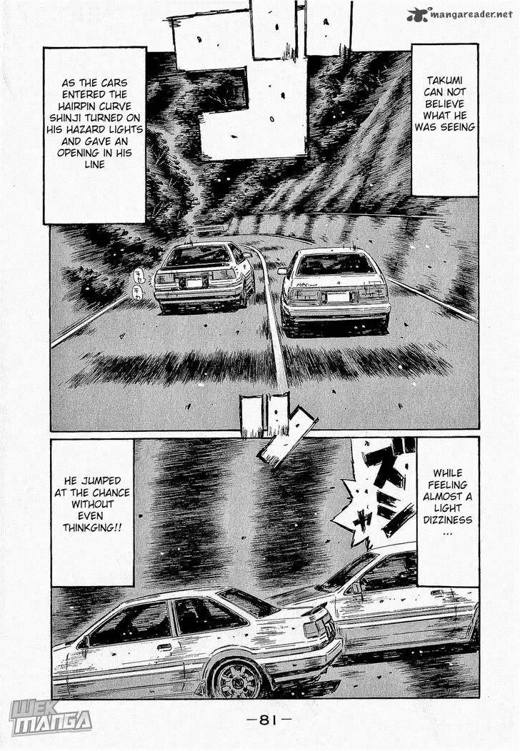 Initial D Chapter 677 page 7