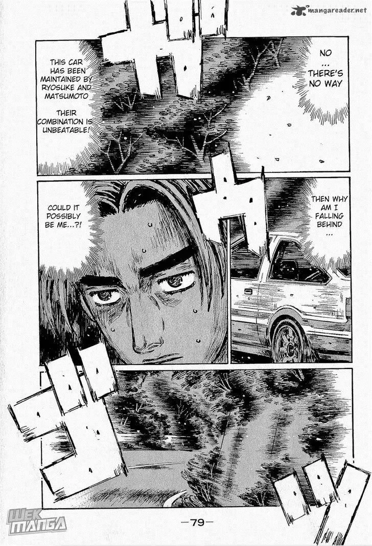 Initial D Chapter 677 page 5