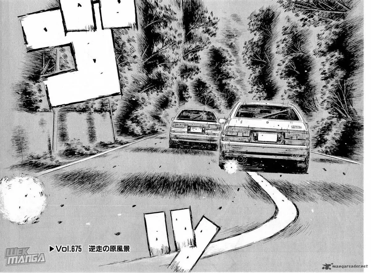 Initial D Chapter 675 page 3