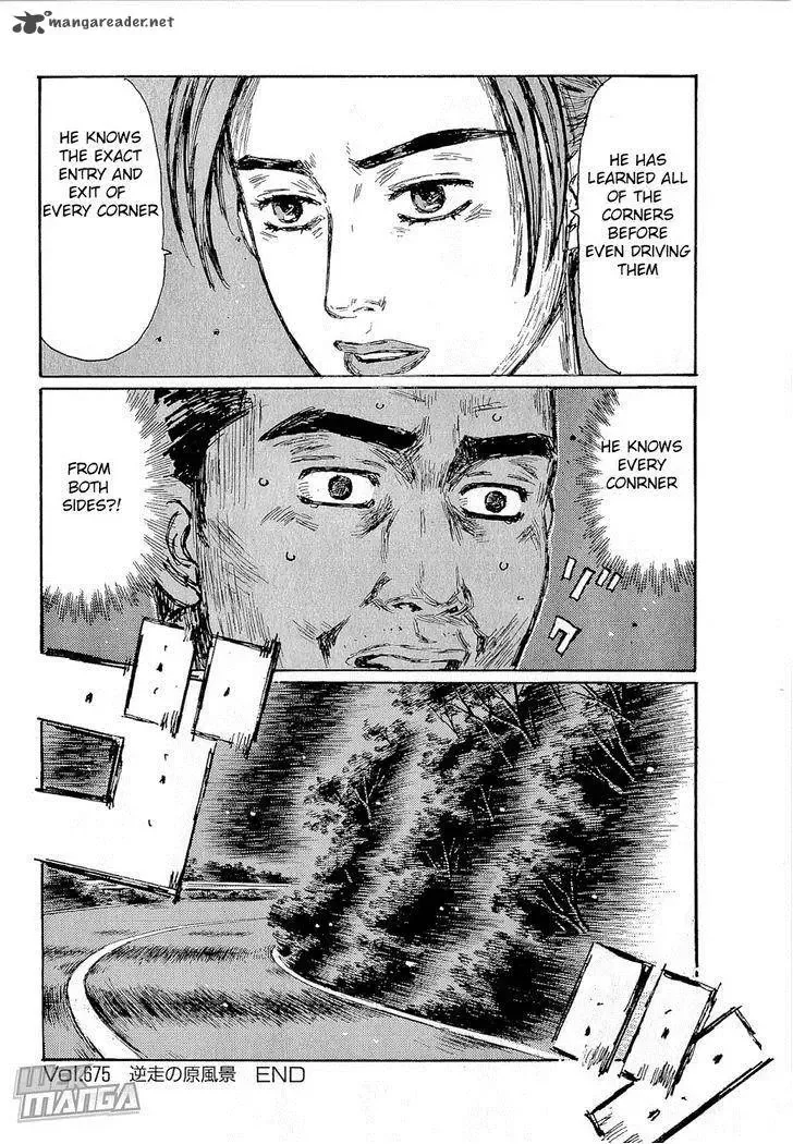 Initial D Chapter 675 page 10