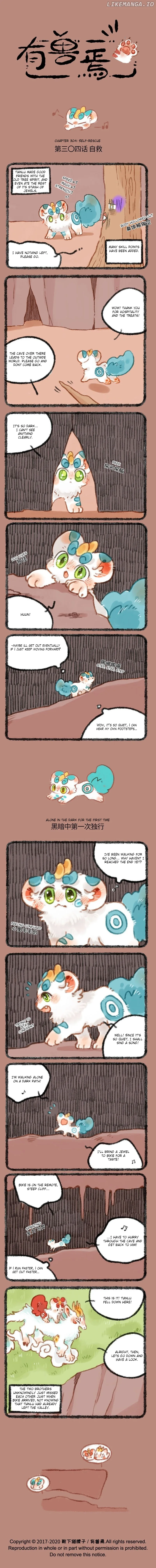 You Shou Yan Chapter 304 page 1