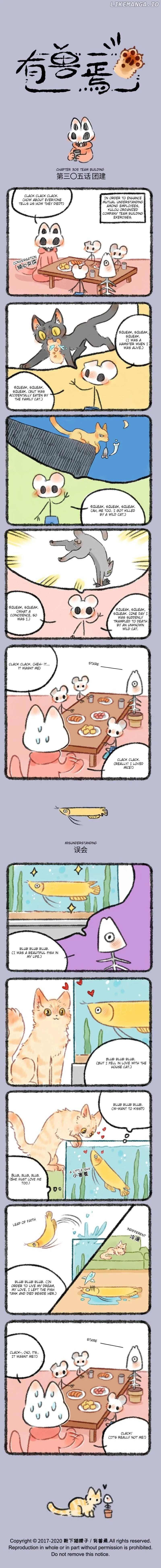 You Shou Yan Chapter 305 page 1