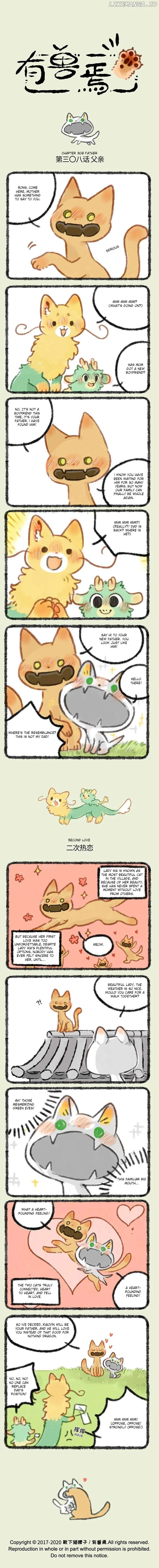 You Shou Yan Chapter 308 page 1