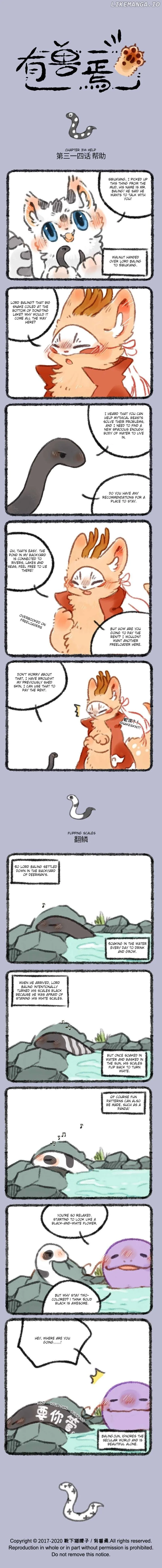 You Shou Yan Chapter 314 page 1