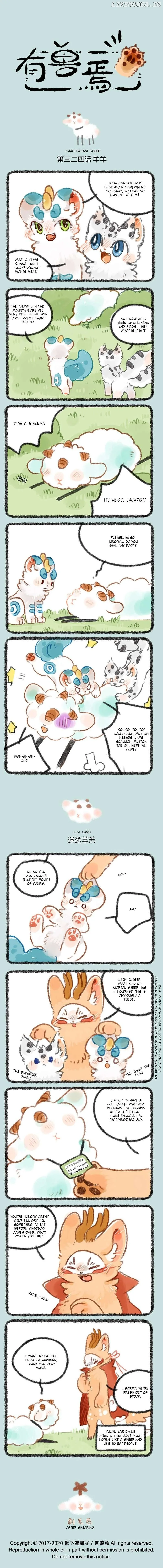 You Shou Yan Chapter 324 page 1