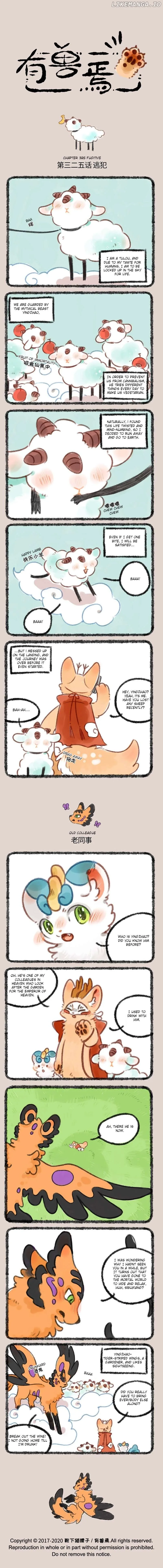 You Shou Yan Chapter 325 page 1