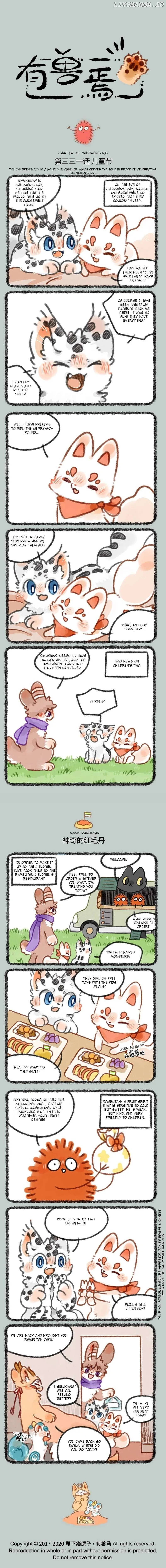 You Shou Yan Chapter 331 page 1