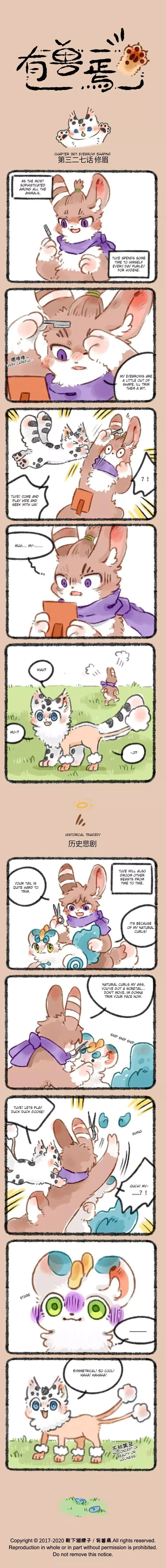You Shou Yan Chapter 327 page 1