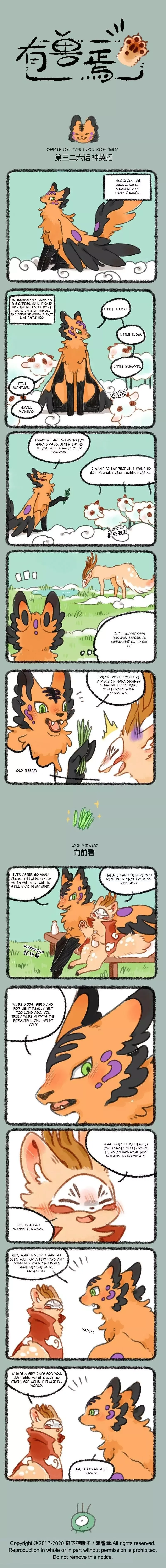 You Shou Yan Chapter 326 page 1