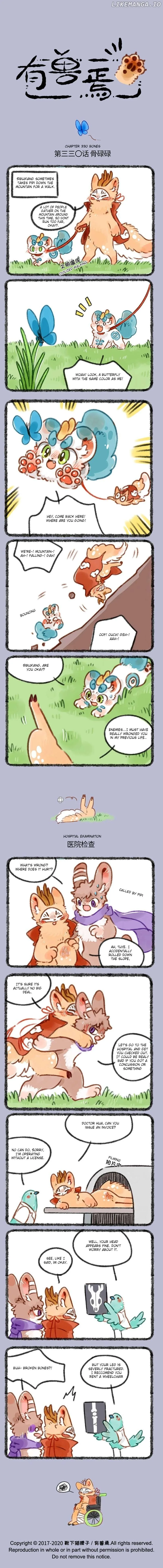 You Shou Yan Chapter 330 page 1
