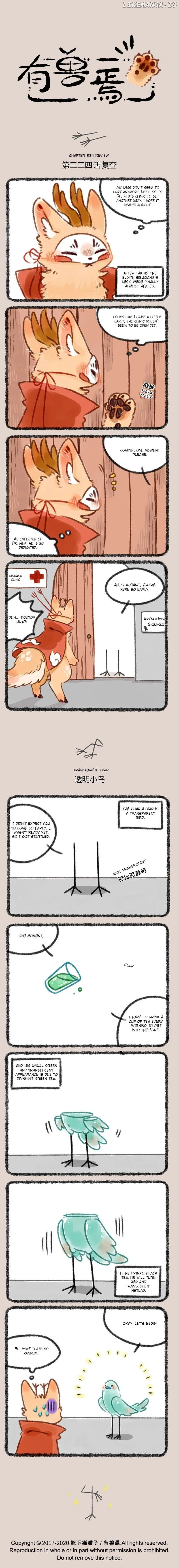 You Shou Yan Chapter 334 page 1