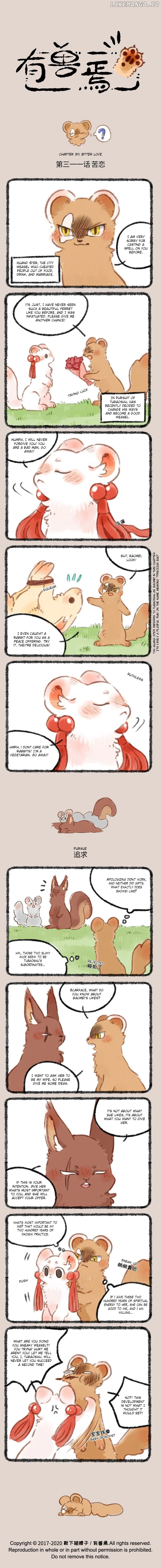 You Shou Yan Chapter 311 page 1