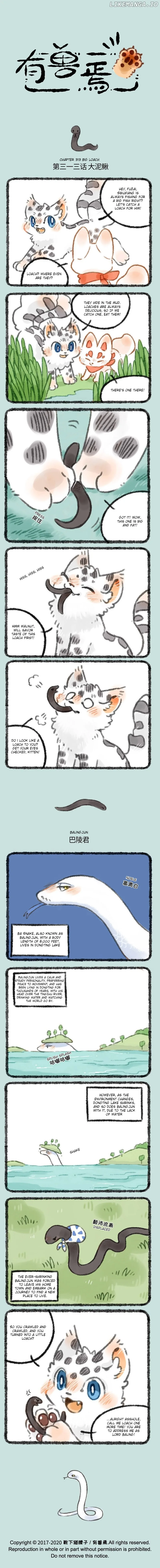 You Shou Yan Chapter 313 page 1