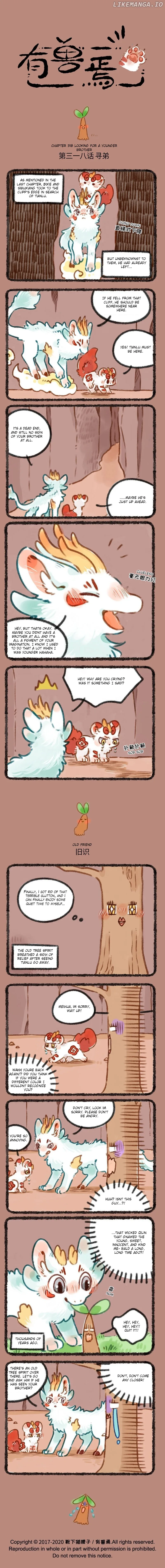 You Shou Yan Chapter 318 page 1