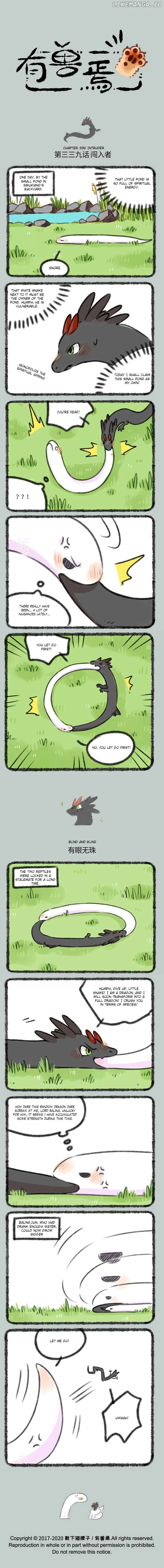 You Shou Yan Chapter 339 page 1