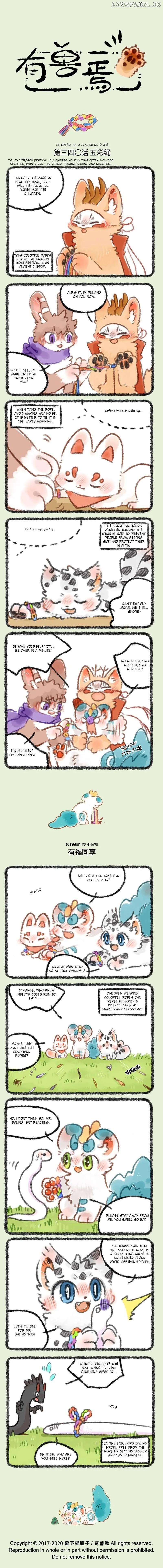 You Shou Yan Chapter 340 page 1