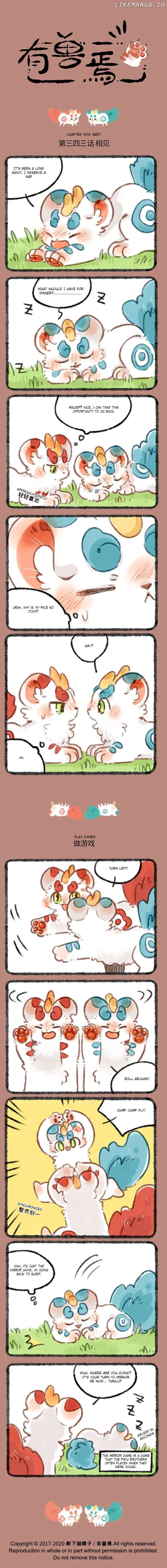 You Shou Yan Chapter 343 page 1