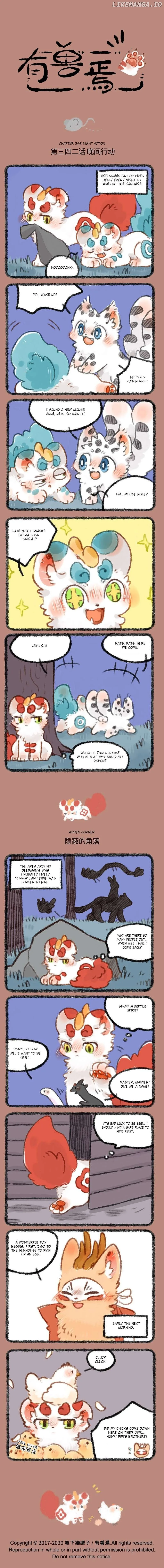 You Shou Yan Chapter 342 page 1
