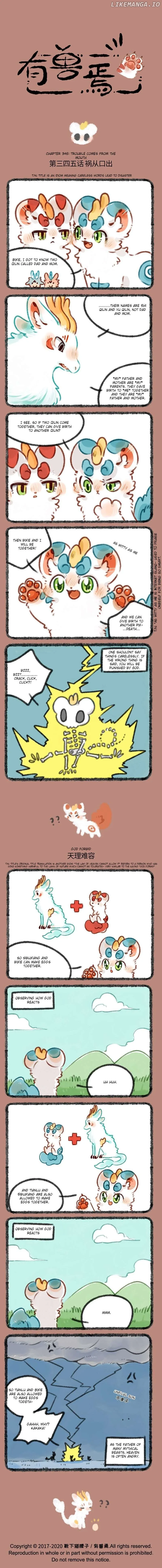 You Shou Yan Chapter 345 page 1