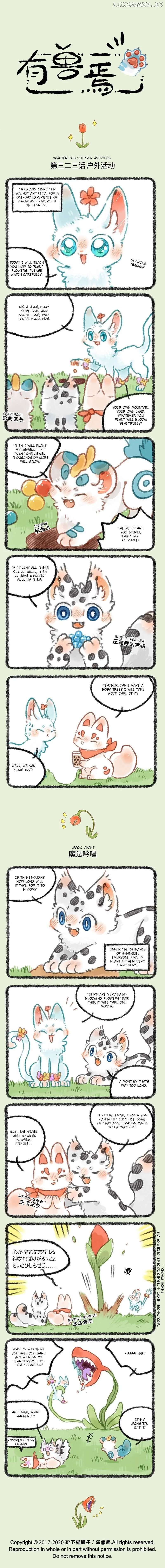 You Shou Yan Chapter 323 page 1