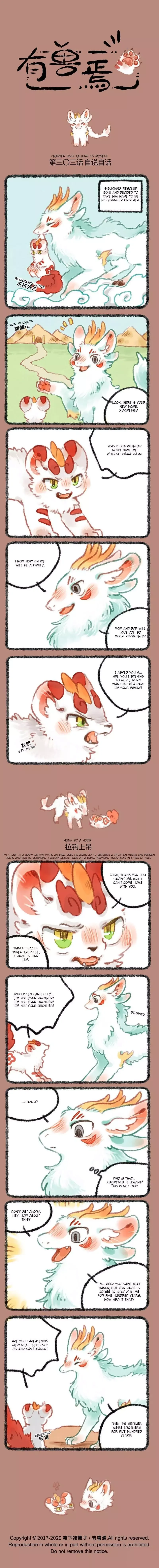 You Shou Yan Chapter 303 page 1