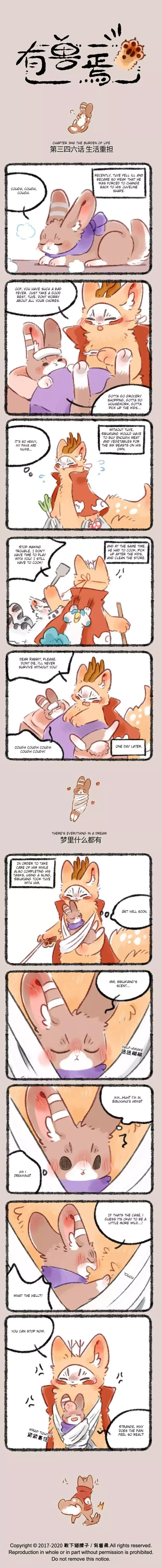You Shou Yan Chapter 346 page 1