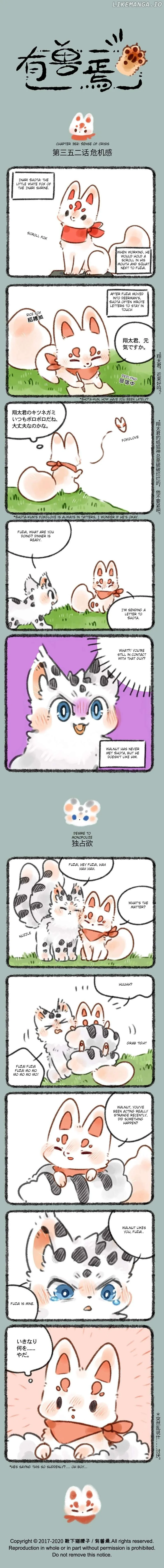 You Shou Yan Chapter 352 page 1