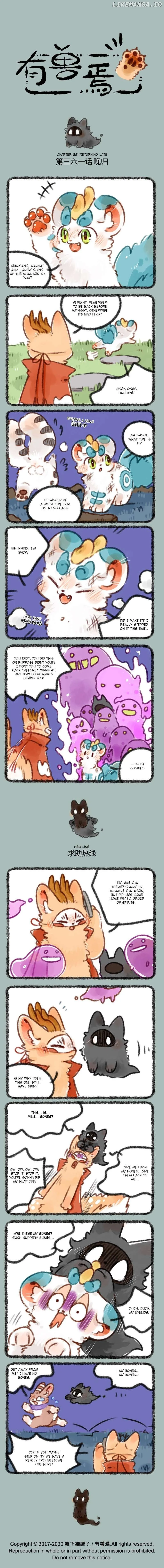You Shou Yan Chapter 361 page 1