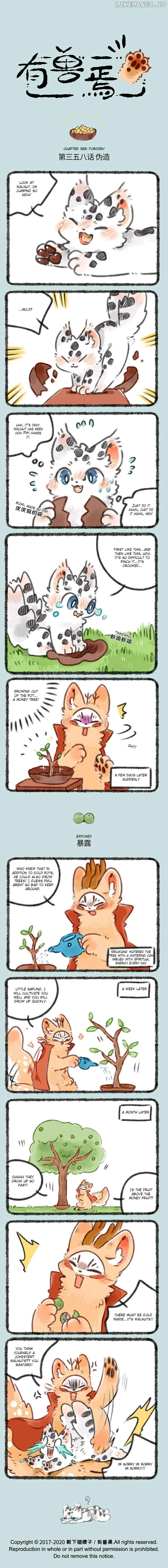 You Shou Yan Chapter 358 page 1