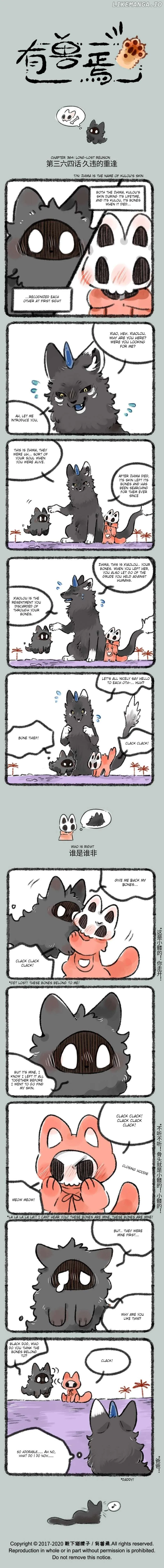 You Shou Yan Chapter 364 page 1